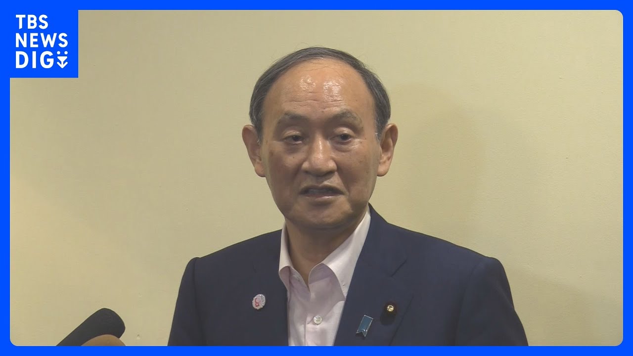 【速報】菅前総理「消費増税は全く考えていない」少子化対策の財源めぐり｜TBS&nbsp;NEWS&nbsp;DIG