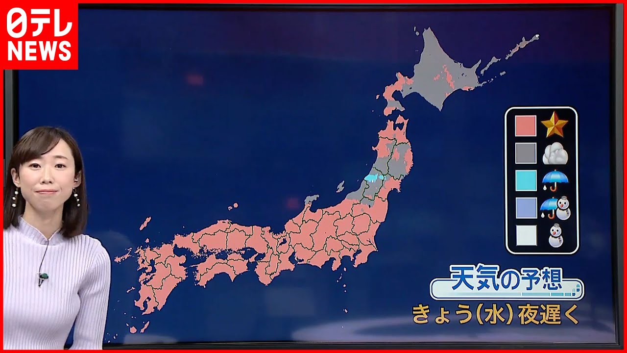 【天気】関東から西は晴れ 日中は各地で寒さ和らぐ