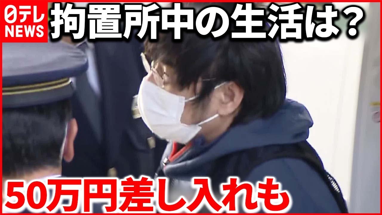 【安倍元首相“銃撃”】山上容疑者「鑑定留置」終了…起訴へ