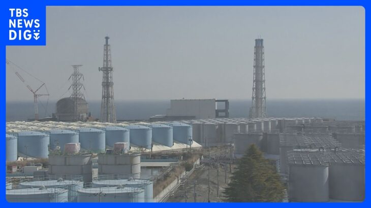 福島第一原発の「処理水」　今年春から夏頃に海洋放出へ　政府｜TBS NEWS DIG