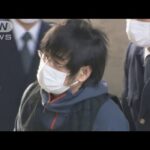 安倍元総理銃撃　山上容疑者を殺人罪できょう起訴へ(2023年1月13日)