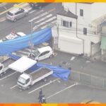 【速報】大阪府八尾市　警察官が不審者に複数発砲　男性（４０代）心肺停止