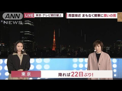 【関東の天気】連日の冬晴れ一転　しばらく青空なし(2023年1月13日)