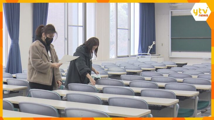 あすから大学入学共通テスト　会場の準備進む　昨年大阪府内の試験会場で試験問題が流出した事件も