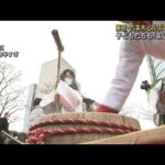 東京・六本木ヒルズで新春恒例の餅つき　でき立てに舌鼓(2023年1月14日)