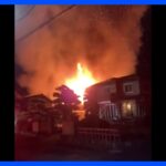 「炎と黒煙が…」埼玉・鴻巣市で住宅が全焼　住民の男性と連絡取れず｜TBS NEWS DIG