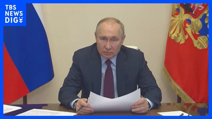 「プーチン氏の来年の大統領選立候補に向けた準備始まる」ロシア有力紙｜TBS NEWS DIG