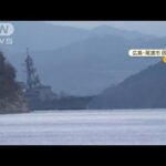座礁の護衛艦「いなづま」　造船所沖に到着　調査へ(2023年1月16日)