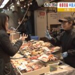 道頓堀や黒門市場に多くの外国人観光客　春節目前…すでに中国人は大阪へ来ている？（2023年1月17日）