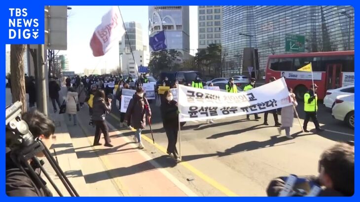 韓国政府の案に「屈辱的だ」 元徴用工支援の市民団体が抗議集会｜TBS NEWS DIG
