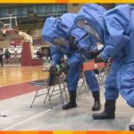 多くの人が集まるイベントで生物・化学テロ想定した救助訓練　奈良県警