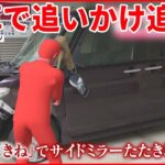 【ゴミ処理施設職員が暴行】餅つきの「きね」で“車”叩き壊す 熊本・天草市