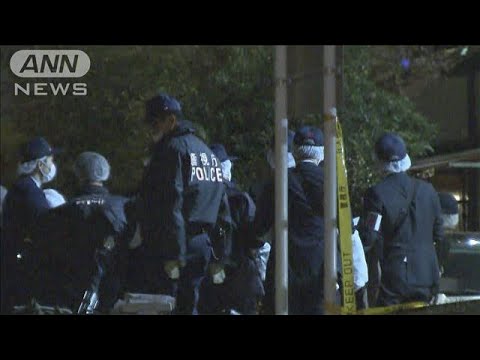 【速報】東京・狛江市の住宅で高齢女性が手を縛られ死亡　物色も　強盗殺人の可能性(2023年1月19日)