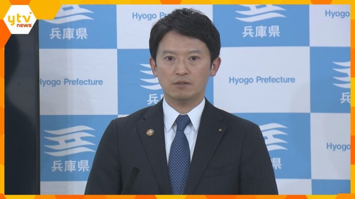 兵庫県知事　阪神・淡路大震災の「災害援護資金」について国が返済の免除を拒んだことを明らかに