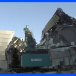 「ドカンと揺れた」ビルの解体工事現場でパネルが崩れる　けが人1人　千葉・船橋市｜TBS NEWS DIG