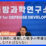 “北朝鮮への心理戦”　軍事境界線付近で「宣伝放送」再開検討　韓国・尹政権の強硬姿勢強まる｜TBS NEWS DIG