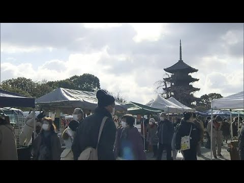 京都・東寺で今年初めての縁日「初弘法」　骨董品や野菜などを求める人たちで賑わう（2023年1月21日）