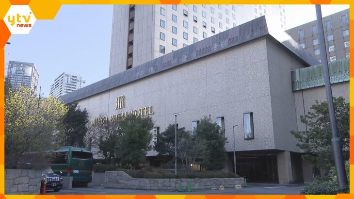 リーガロイヤルホテル大阪、売却先は外資系投資会社　大阪・関西万博に向け１３５億円の大規模改装へ