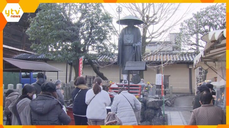 京都の世界遺産・東寺で縁日「初弘法」開催　旬の食材や日用雑貨など１０００の露店並ぶ