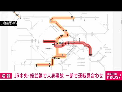 【速報】西千葉駅で男性飛び込みか　総武線運転見合わせ(2023年1月23日)