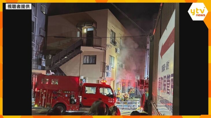 神戸市８人死傷の火災　死亡の３人は急性一酸化炭素中毒　いずれも１階の自分の部屋で見つかる
