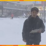 最強寒波が近畿地方に　住民らの雪への備え進む　ホームセンターでは長靴など品薄に…　兵庫県北部