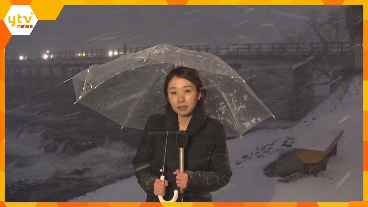 雪景色の嵐山　外国人観光客「雪を見るのは初めてだ」　明日も商店は通常営業の予定