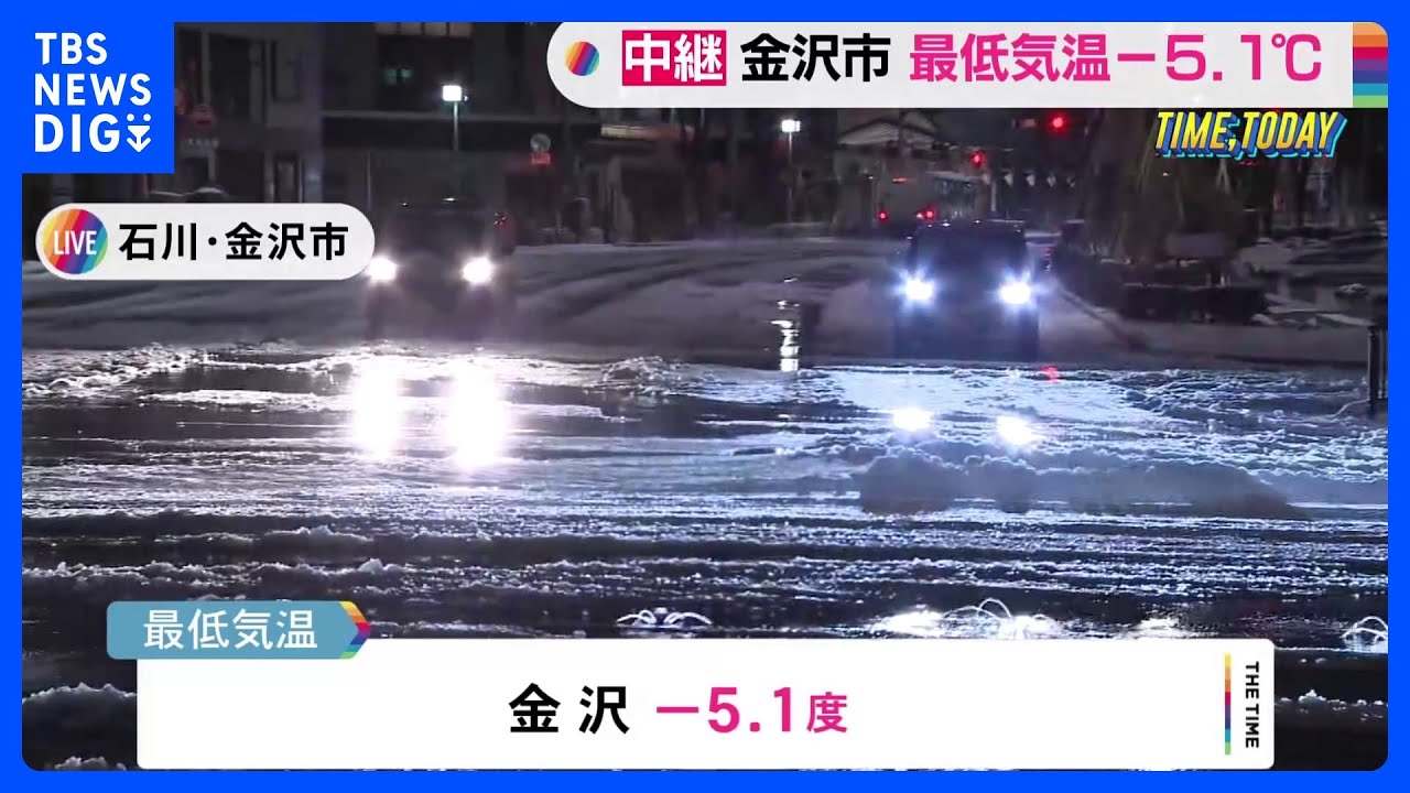【最強寒波】福井・大野市で大型トラックがスタック、一時20台ほどの車両が立ち往生　金沢市でマイナス5.1度【中継&nbsp;石川・金沢市】｜TBS&nbsp;NEWS&nbsp;DIG