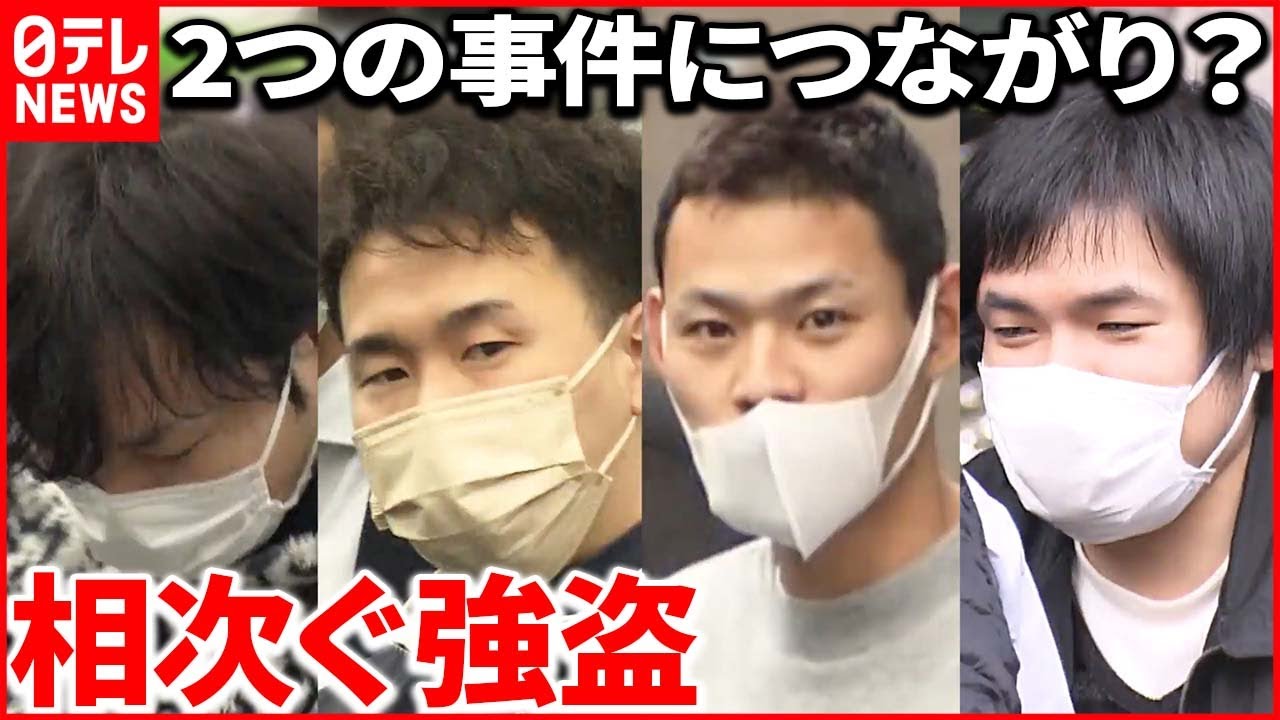 【狛江女性殺害】 “狛江”で確認「レンタカー」に“中野”事件の容疑者が乗車