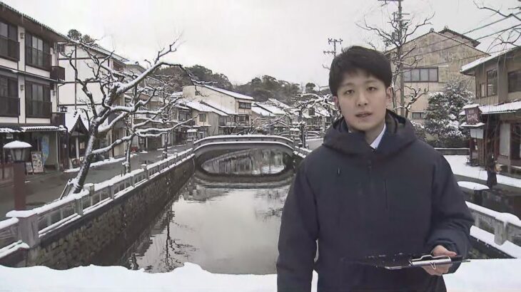 兵庫・豊岡市の城崎温泉は午後４時で２１ｃｍの積雪　旅館では宿泊予約のキャンセル相次ぐ