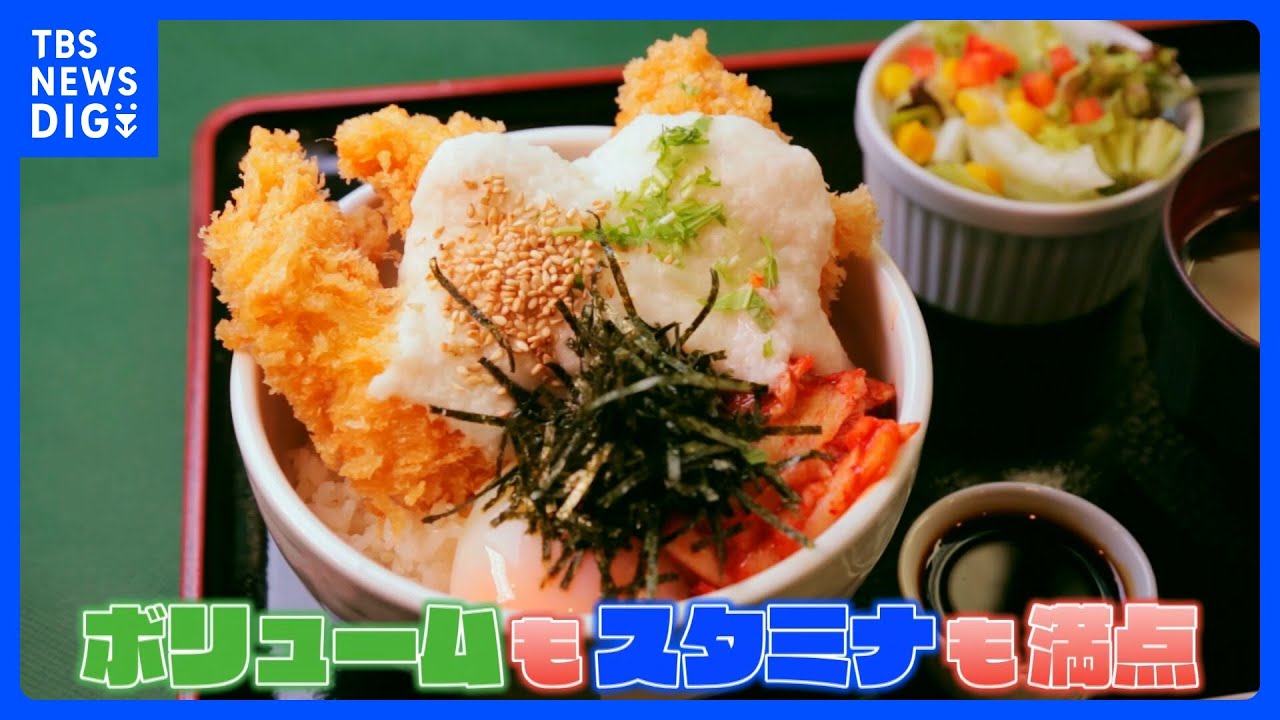 「早稲田・慶應・立教」学生街の人情食堂！そこには美味しいグルメがある｜TBS&nbsp;NEWS&nbsp;DIG