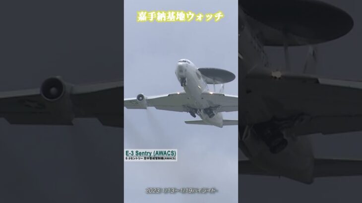 【基地ウォッチ④】旧型機ホーカーハンター飛来！フルバージョンはコメント欄から #shorts