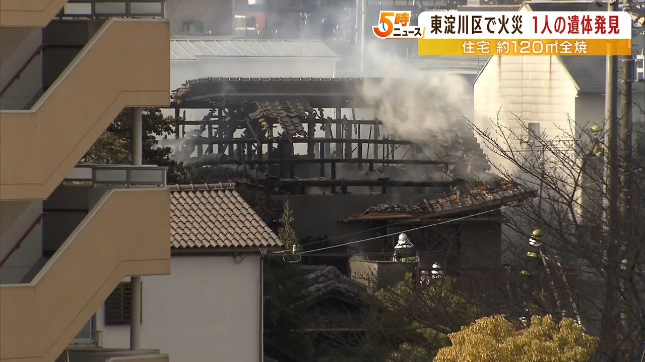 『足の悪いおばあちゃんが住んでいた』民家が全焼する火事…１階から性別不明の遺体（2023年1月25日）