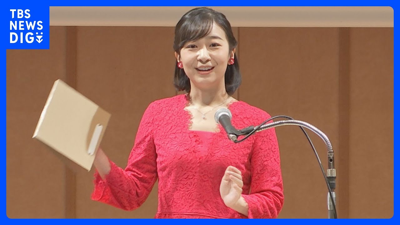 佳子さま　車いすテニスの国枝さんに「応援していました」とお声かけ　日本テニス協会創立100周年記念式典｜TBS&nbsp;NEWS&nbsp;DIG