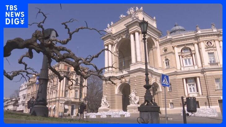 ウクライナ南部・オデーサの歴史地区 世界遺産登録 同時に「危機遺産」にも指定｜TBS NEWS DIG