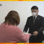 東大阪市の小学校で男子児童いじめ　被害児童の保護者が第三者の再調査求め、意見書を市に提出