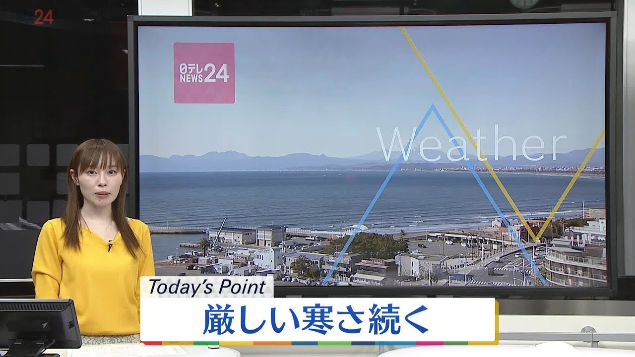 【天気】北陸から北の日本海側は雪続く　太平洋側は晴れる所多いが西からゆっくり下り坂に_1/26