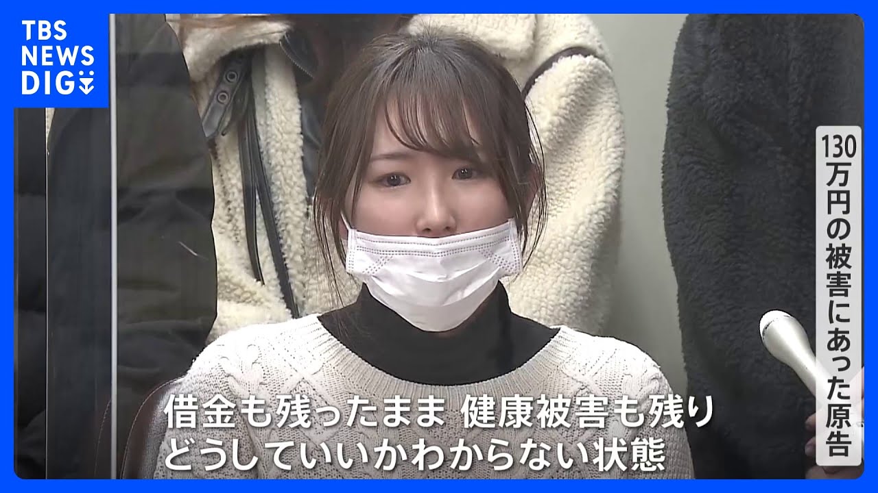 “実質無料”で勧誘　歯科矯正の治療費めぐり集団提訴　全国1400人以上が被害か｜TBS&nbsp;NEWS&nbsp;DIG