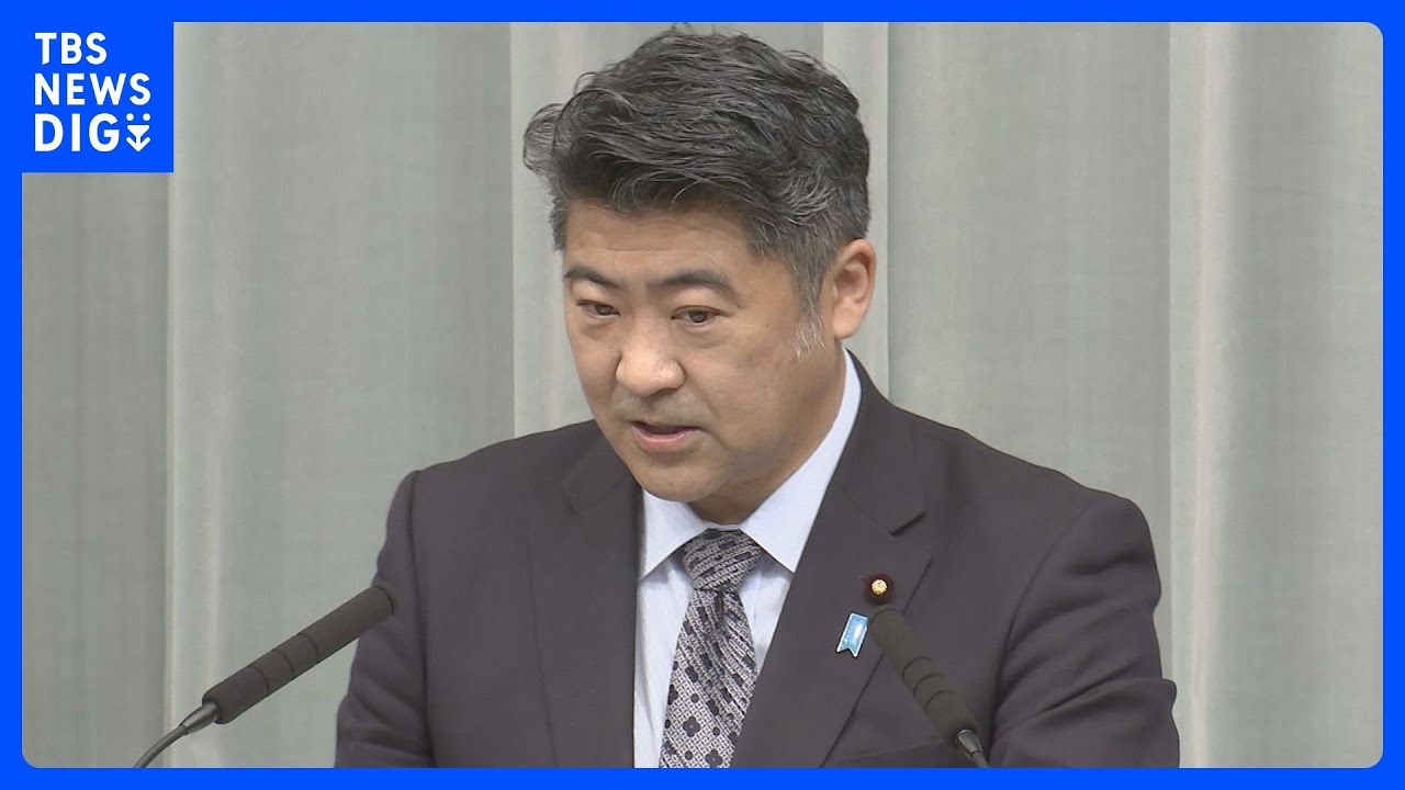 【速報】「不適切な行動はなかった」岸田総理の長男・翔太郎秘書“外遊中に公用車で観光”報道に木原官房副長官｜TBS&nbsp;NEWS&nbsp;DIG