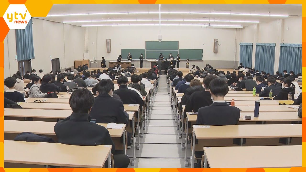 大学受験シーズン本格到来 雪降る中大勢の受験生が会場へ