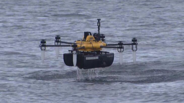 世界初！水空両用ドローン　１台で水中と空を撮影できるように　漁場やインフラ点検への活用に期待