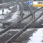 ＪＲ西日本　２８日の始発から一部の特急などで計画運休　大雪や強風の影響を見込む（2023年1月27日）