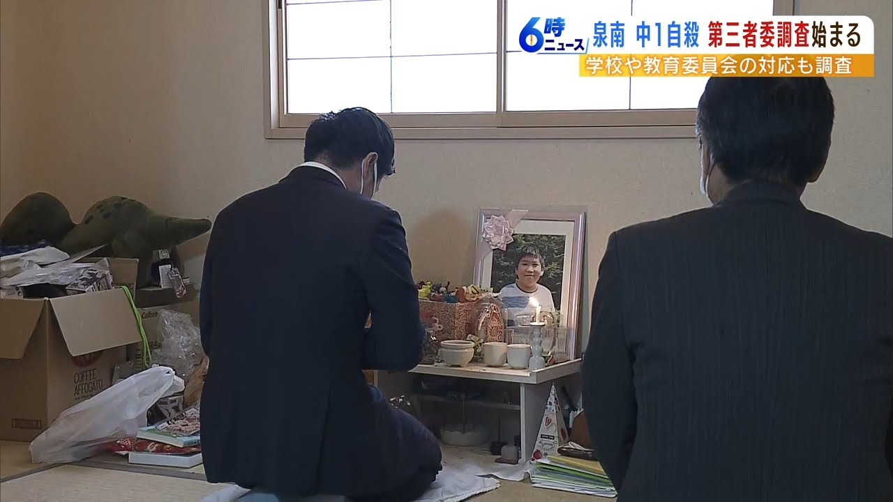 母親「最後まで助けてもらえずこんな形に」中１自殺めぐり市長が初めて生徒の自宅訪問（2023年1月27日）