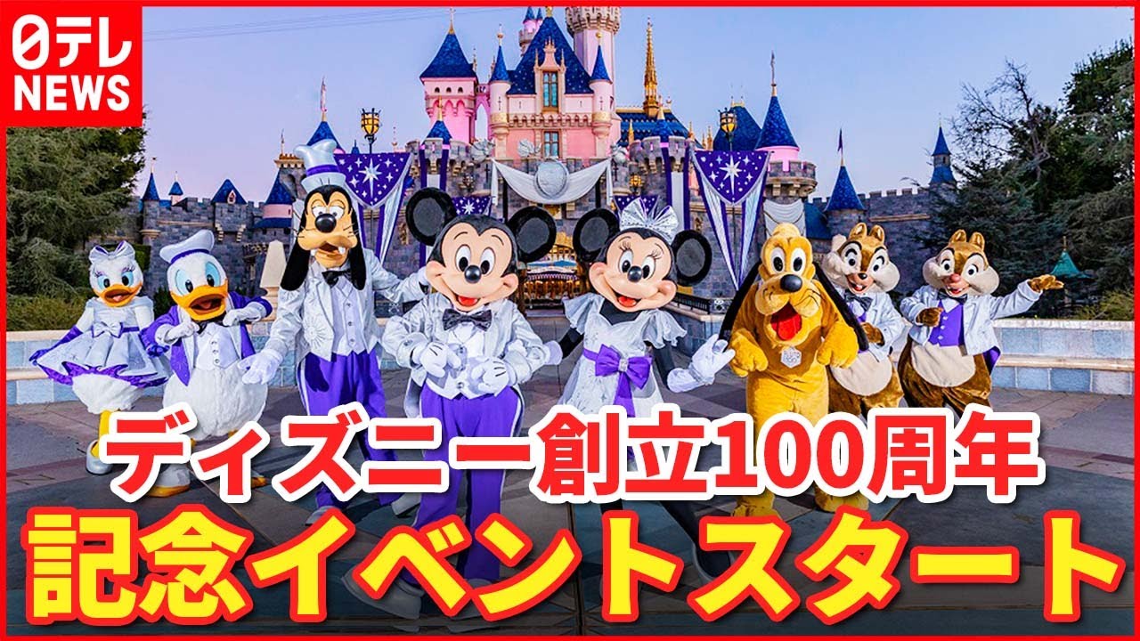 【海外ディズニー】史上初のアトラクションや新たなショーも公開
