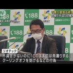 不要な修理を勧誘…屋根瓦工事企業に業務停止処分(2023年1月28日)