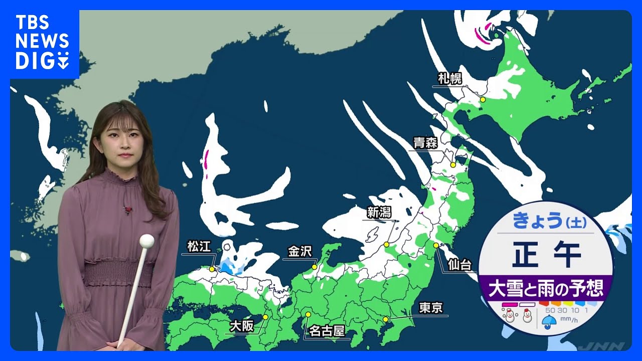 日本海側で雪 北陸地方など夜にかけて局地的に強まるところも【気象予報士解説】|TBS NEWS DIG
