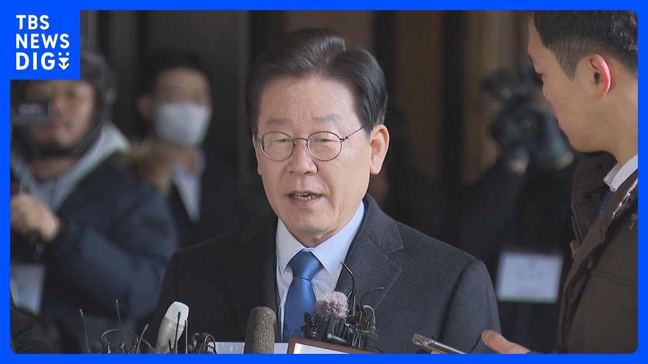 韓国・最大野党代表が再び検察に出頭　今回は宅地開発事業めぐる疑惑で｜TBS&nbsp;NEWS&nbsp;DIG