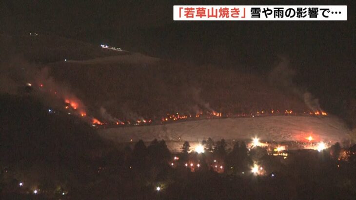 「若草山焼き」燃えた広さは例年の約１０％　３年ぶりの通常開催となるも雪や雨が影響（2023年1月29日）