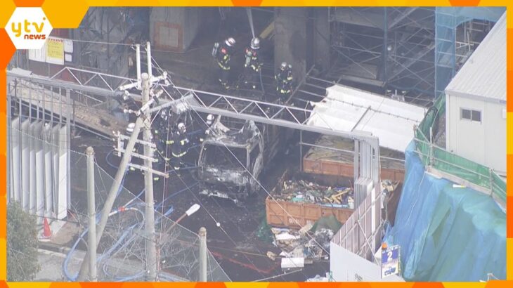 大阪・吹田市のマンション建設現場で火事　トラックの荷台燃える　近くの小学校で全校生徒約千人が避難