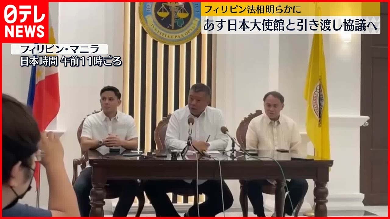 【フィリピン・レムリヤ法相】“全国強盗事件”容疑者ら身柄引き渡し 日本大使館と協議へ「なるべく早く」